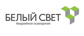 Белый свет