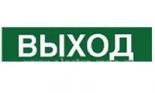 Наклейка 
